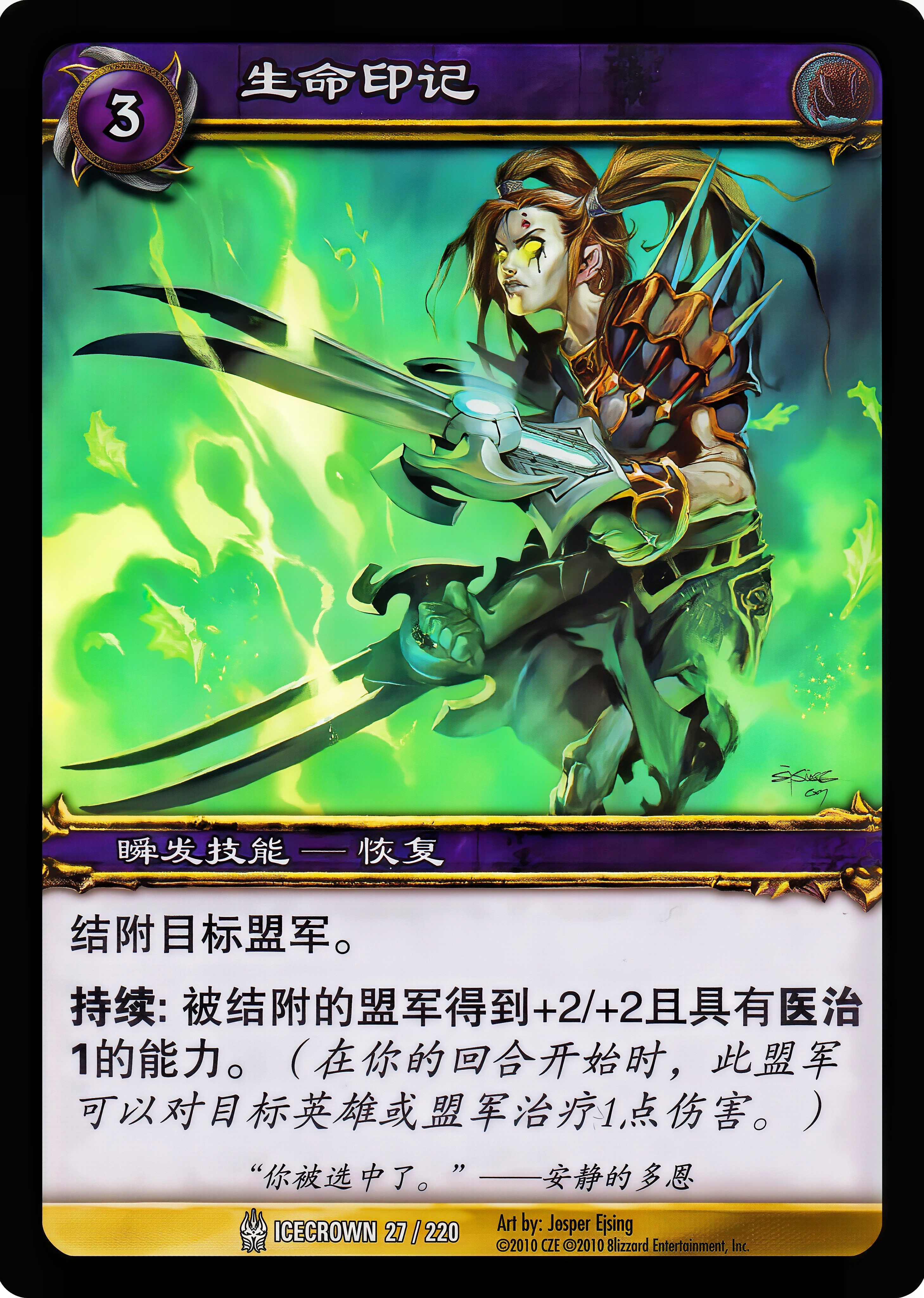 Mark of Life 中文图片